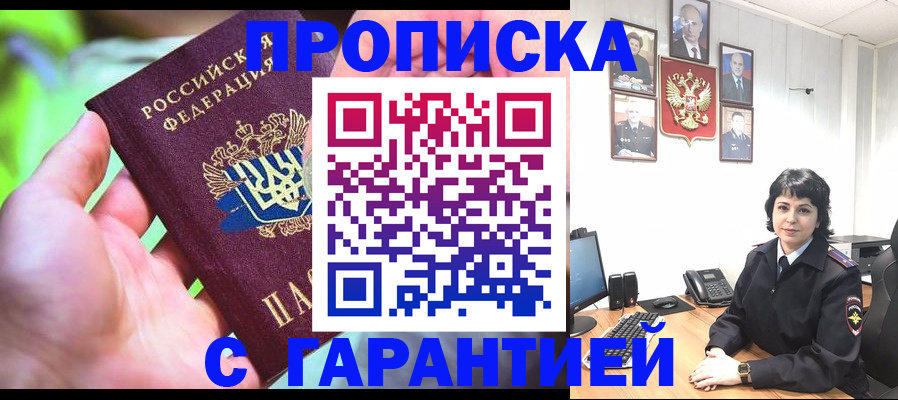 регистрация для дет. сада в Артёме